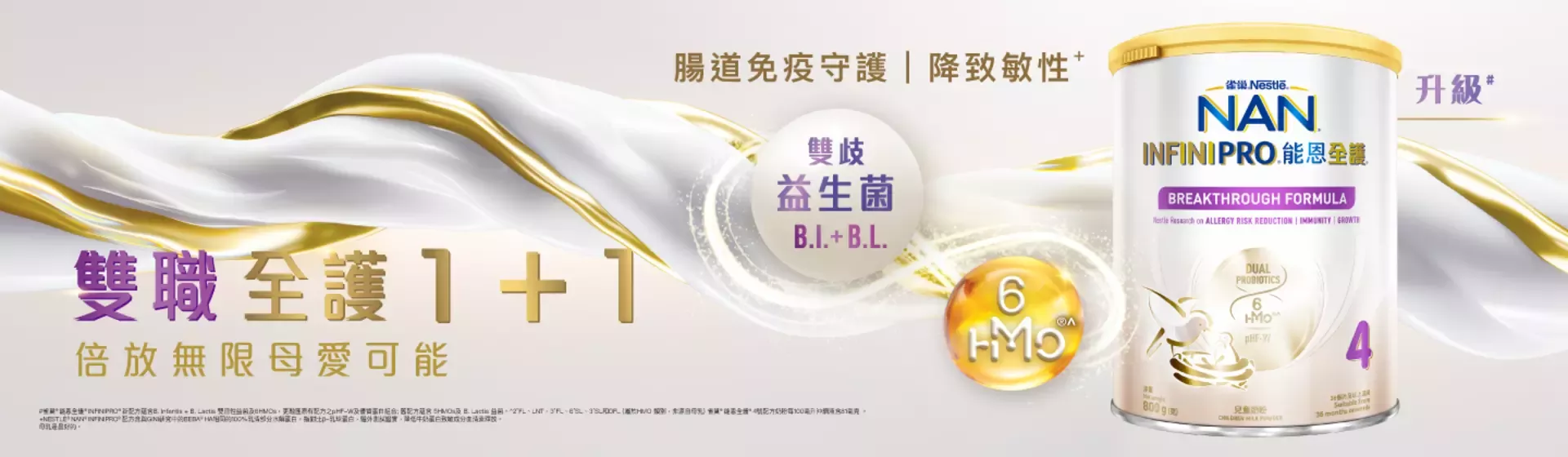 增益通 · 中期理財